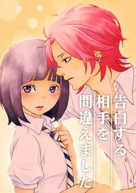 タテカラー版】V・B・ローズ | comico (コミコ)